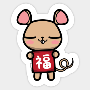 Chinese new year 2020 shirt 9B Sticker